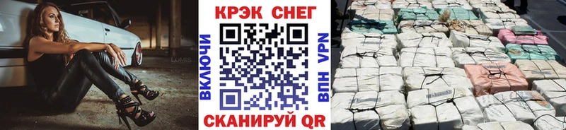 Наркошоп купить Cocaine  Каннабис  ГЕРОИН  ГАШИШ  МЕФ  СОЛЬ  Можайск