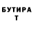Кетамин VHQ AlenaRomanova