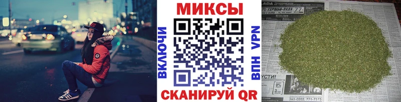 Бутират вода Можайск