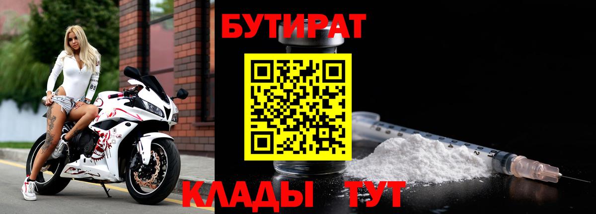 A-PVP Можайск