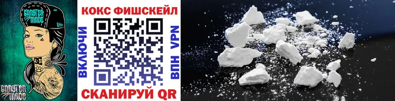 Cocaine Боливия  Купить где  Можайск 