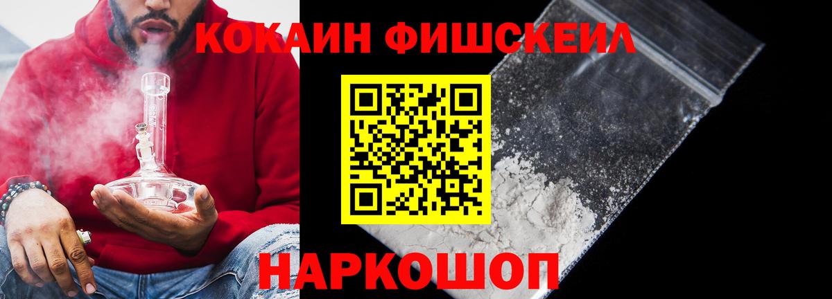 COCAIN Боливия Можайск