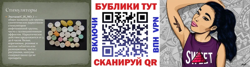 Купить где  Можайск  Ecstasy 280мг 
