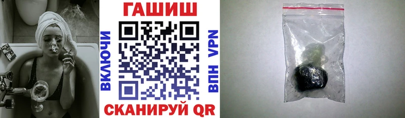 Гашиш Premium  Купить  Можайск 
