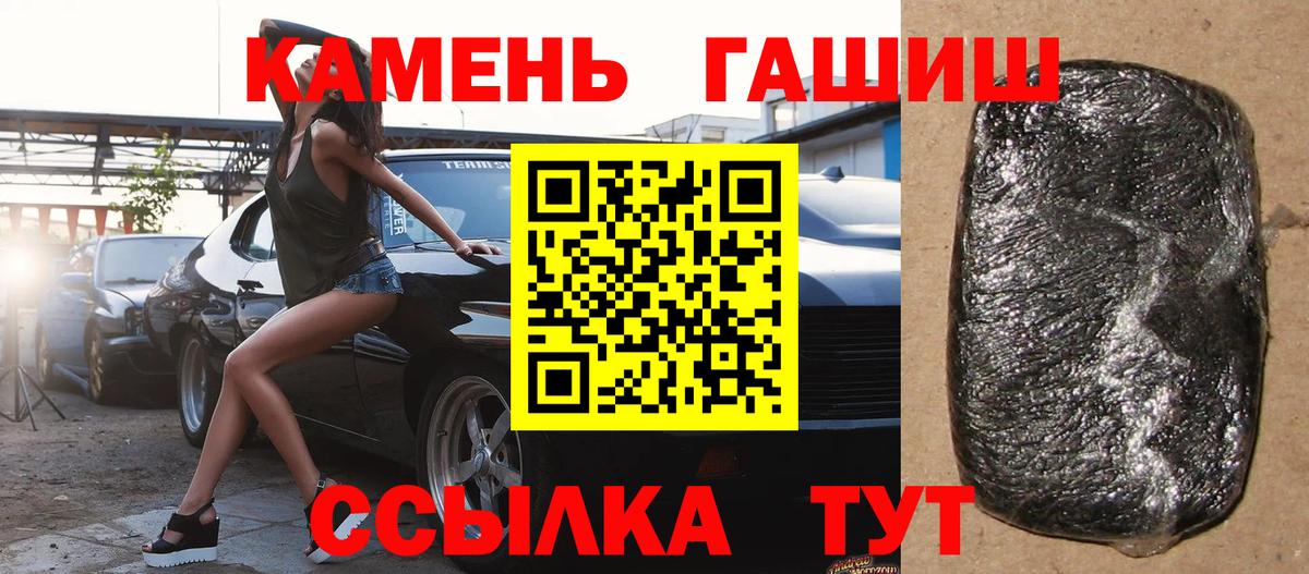 ГАШИШ VHQ  Гашиш  Гашиш VHQ  Можайск 