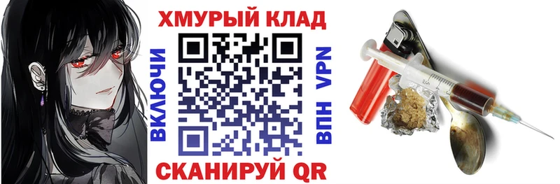 ГЕРОИН герыч  Купить где  Можайск 