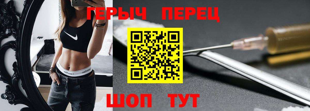 Героин Афган Можайск