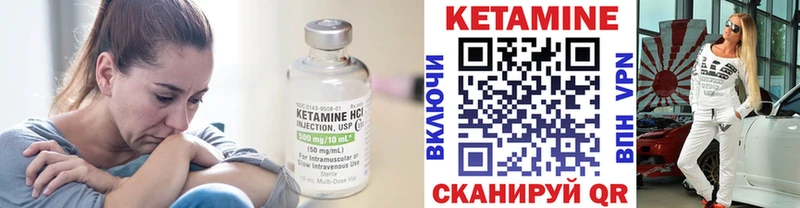 Купить где  Можайск  Кетамин ketamine 