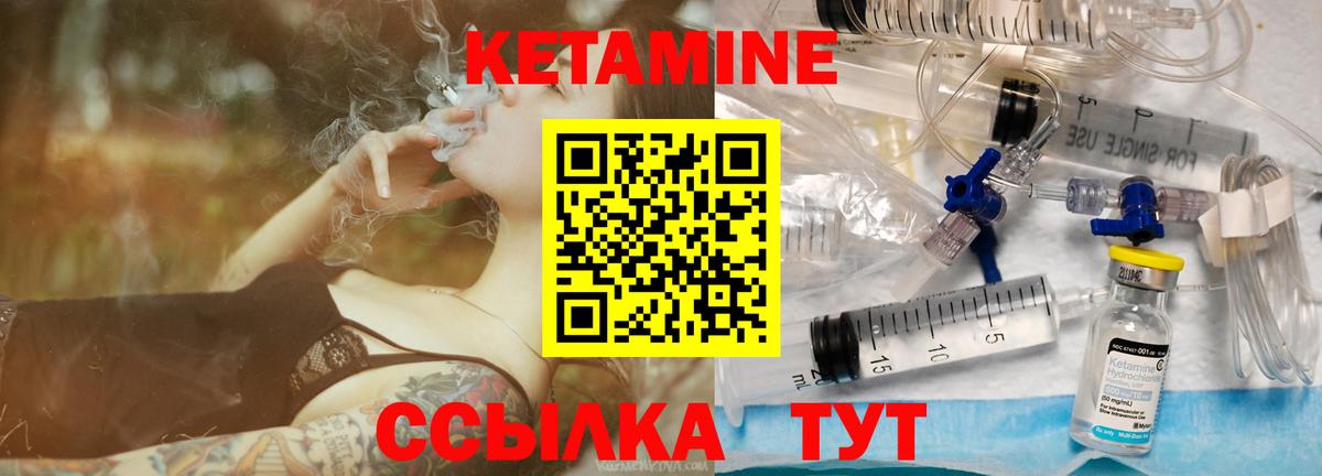 МЕТАМФЕТАМИН  ГАШ  Можайск  МЕФ кристаллы  Экстази  Alpha PVP СОЛЬ   Вход с VPN 