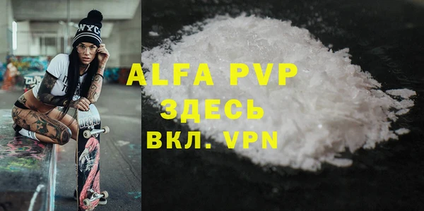 а пвп мука Заволжск