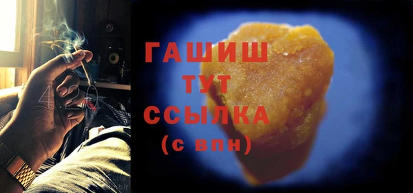а пвп мука Заволжск