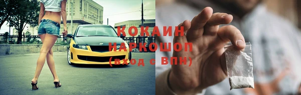 а пвп мука Заволжск