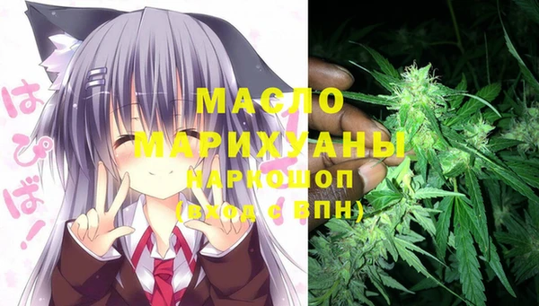 прущая мука Заводоуковск
