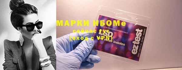 а пвп мука Заволжск