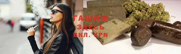 а пвп мука Заволжск