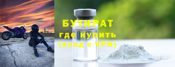 прущая мука Заводоуковск