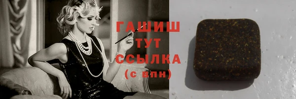 а пвп мука Заволжск