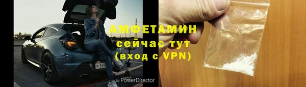 прущая мука Заводоуковск