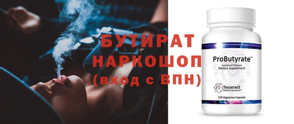 прущая мука Заводоуковск