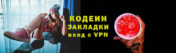 прущая мука Заводоуковск