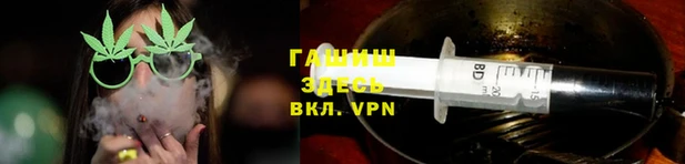 а пвп мука Заволжск