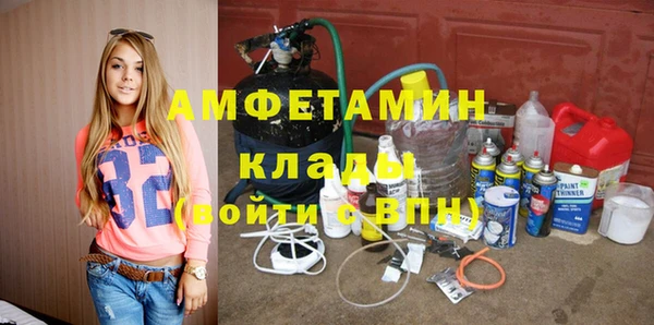 прущая мука Заводоуковск