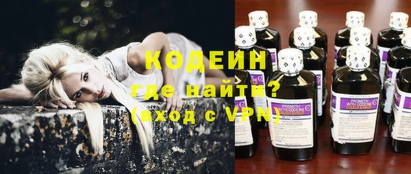 а пвп мука Заволжск
