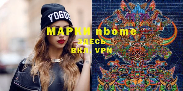 прущая мука Заводоуковск