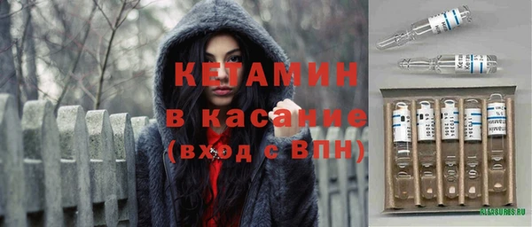 а пвп мука Заволжск