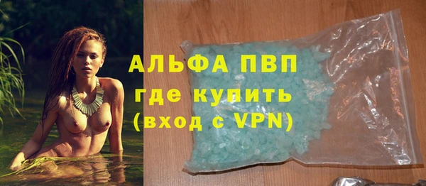 а пвп мука Заволжск