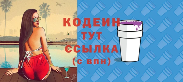 прущая мука Заводоуковск