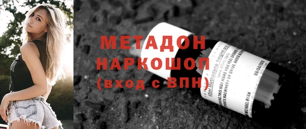 а пвп мука Заволжск