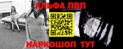 a pvp Кингисепп
