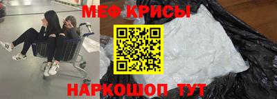 мефедрон мука Будённовск