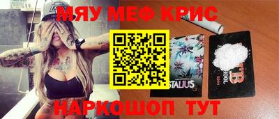 мефедрон мука Будённовск