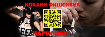 мефедрон мука Будённовск