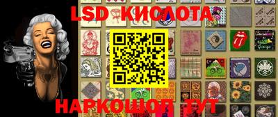 марки nbome Кинель