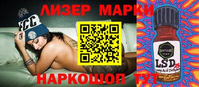 мескалин Бугуруслан