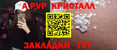 марки nbome Кинель