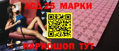 марки nbome Кинель