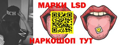 марки nbome Кинель