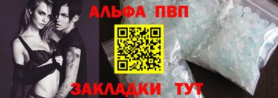 a pvp Кингисепп