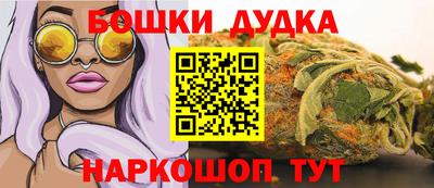 мефедрон мука Будённовск