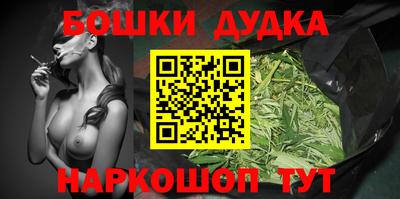 соль курить ск Бузулук