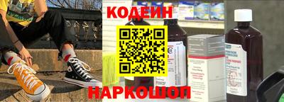 марки nbome Кинель
