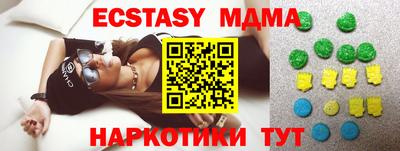 марки nbome Кинель