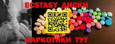 марки nbome Кинель