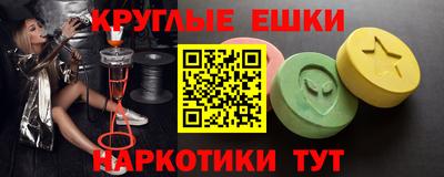 марки nbome Кинель