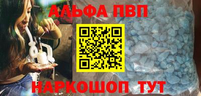 a pvp Кингисепп