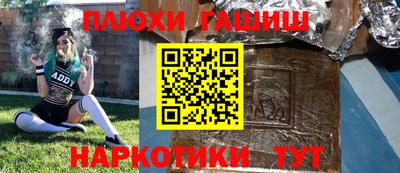 мескалин Бугуруслан